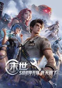 食梦食堂 治愈动漫在线观看