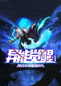 墨色千年 国风动漫全集